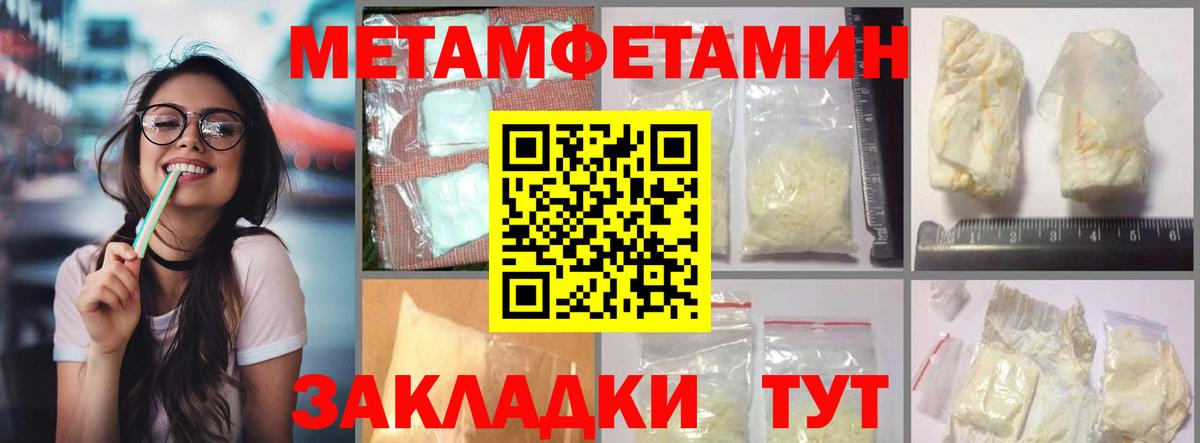 Дагестанские Огни  Amphetamine VHQ  АМФ  Вход с VPN 