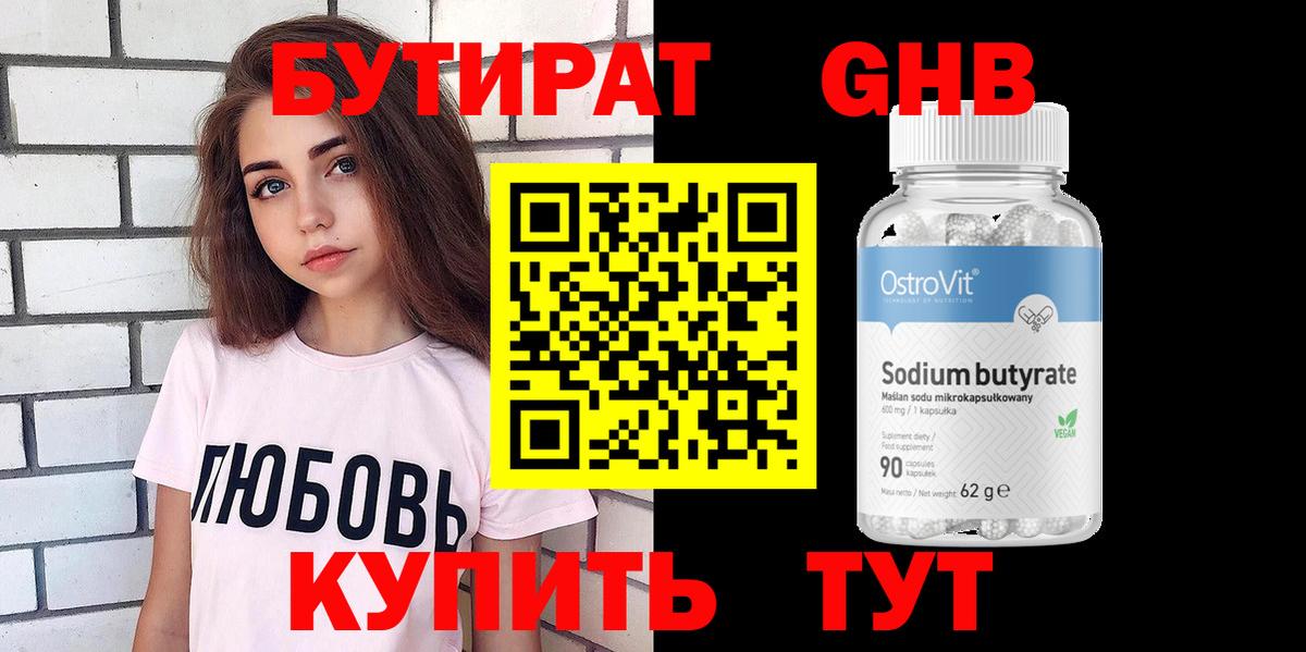 Дагестанские Огни  БУТИРАТ бутик  Вход с VPN 