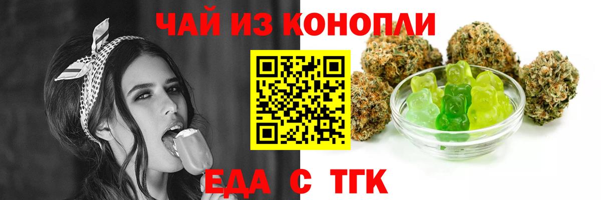 Дагестанские Огни  Еда ТГК марихуана  Вход с VPN 