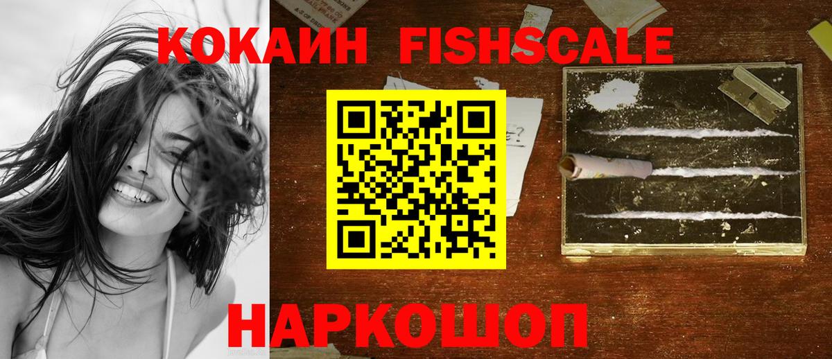 Cocaine 98%  Вход с VPN  Кокаин 97%  Дагестанские Огни 