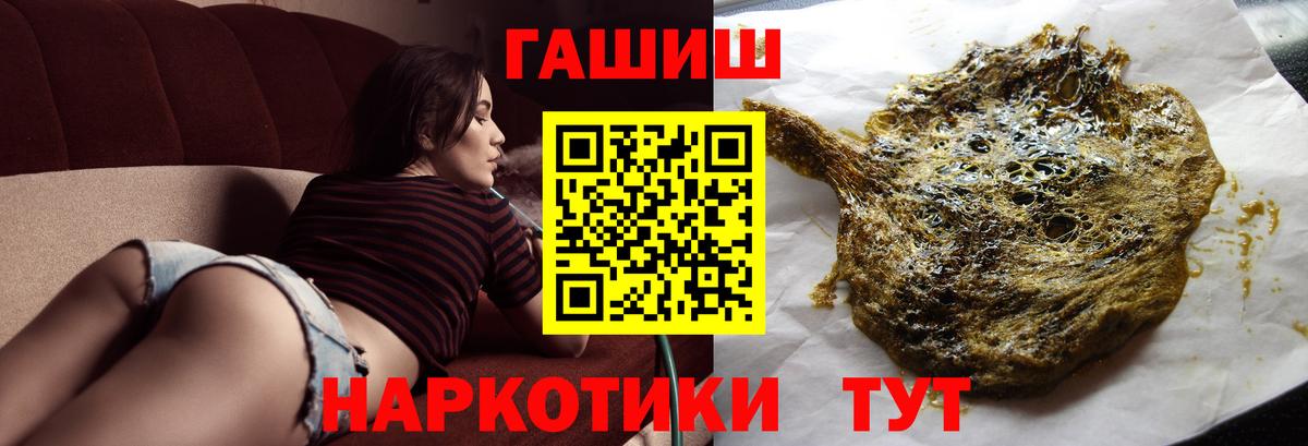 Гашиш гарик  Вход с VPN  ГАШ AMNESIA HAZE  Дагестанские Огни 