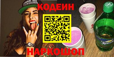ГАЛЛЮЦИНОГЕННЫЕ ГРИБЫ Камышлов