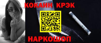 кокс Кандалакша
