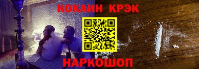 кокс Кандалакша