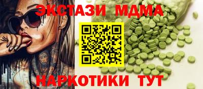 ГАЛЛЮЦИНОГЕННЫЕ ГРИБЫ Камышлов