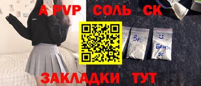 кокс Канаш