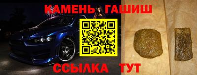 кокс Канаш