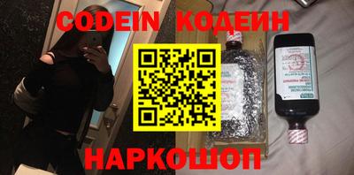 ГАЛЛЮЦИНОГЕННЫЕ ГРИБЫ Камышлов