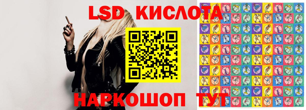 ЛСД экстази ecstasy Дагестанские Огни