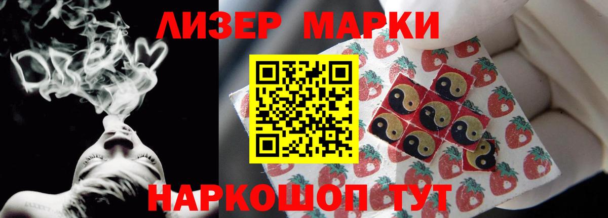 Дагестанские Огни  Лсд 25 экстази ecstasy  LSD-25 экстази  Вход с VPN 