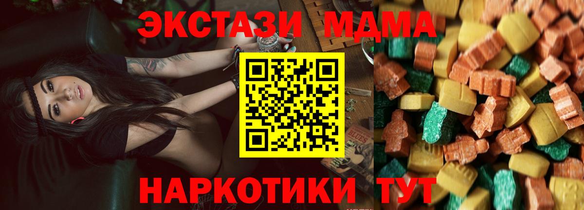 МДМА VHQ Дагестанские Огни