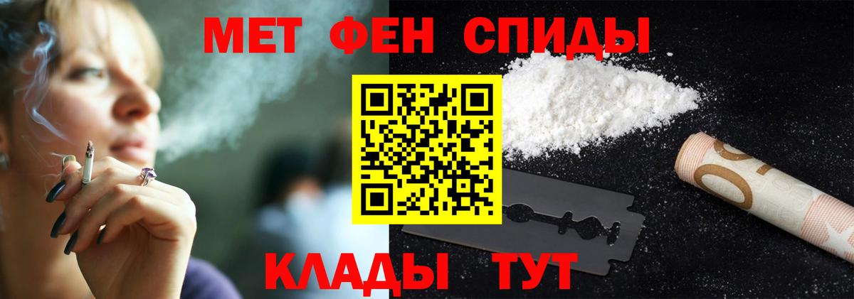 МЕТАМФЕТАМИН винт  Вход с VPN  Дагестанские Огни  МЕТАМФЕТАМИН винт 