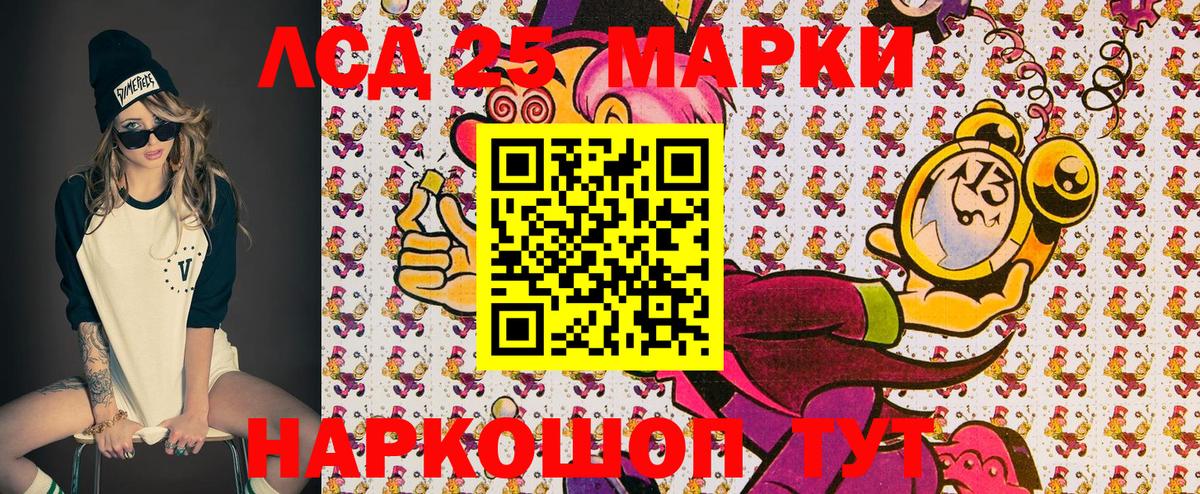 Марки NBOMe 1,8мг Дагестанские Огни