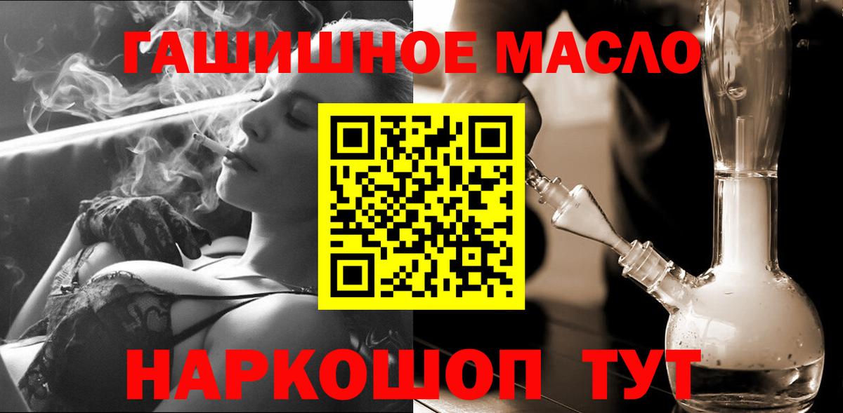 Дагестанские Огни  ТГК вейп с тгк  Вход с VPN 