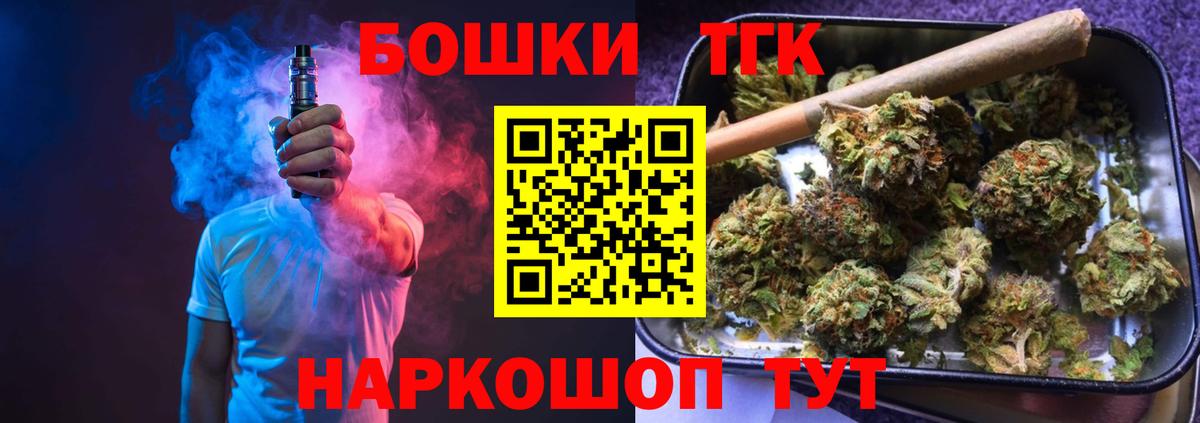 Канабис сатива  Шишки марихуана индика  Бошки марихуана гибрид  Дагестанские Огни  Вход с VPN  Конопля White Widow 